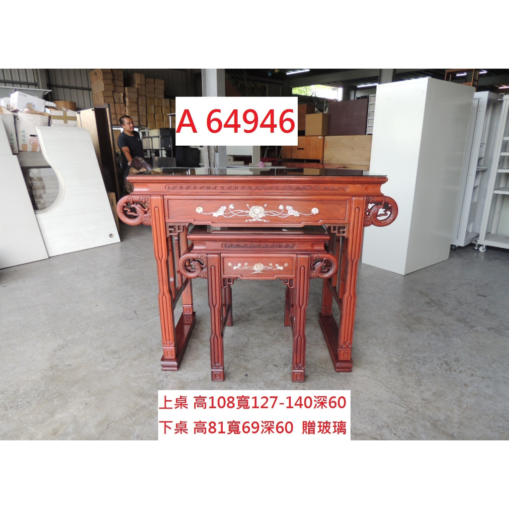 神明桌玻璃的價格推薦- 2026年1月| 比價比個夠BigGo