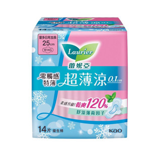 ✨現貨熱銷✨Laurier蕾妮亞 零觸感特薄超薄涼量多日用加長型25cm14片