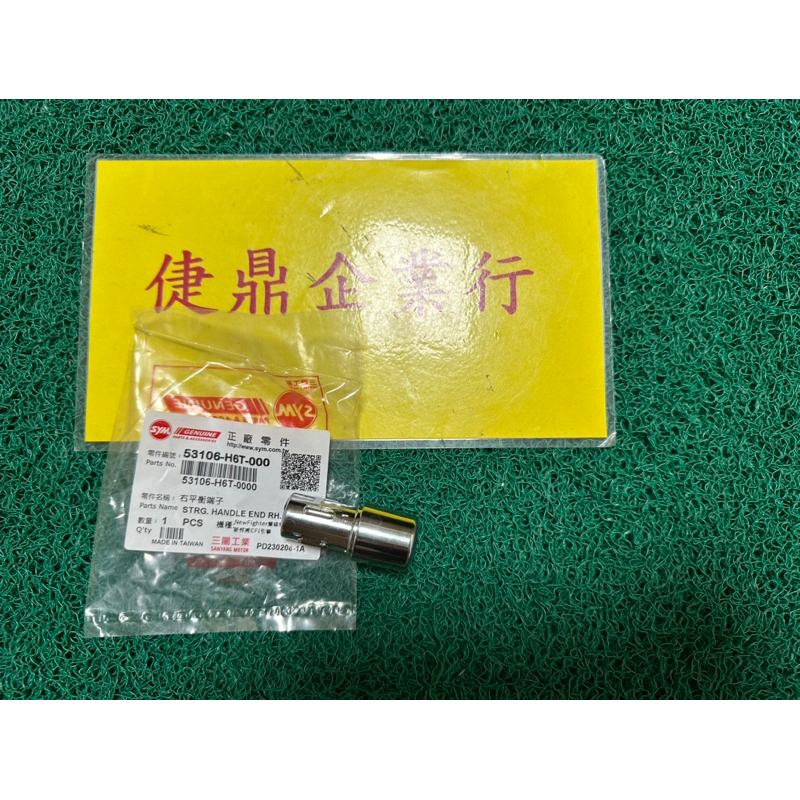 53106平衡端子的價格推薦 - 2026年6月 | 比價比個夠BigGo