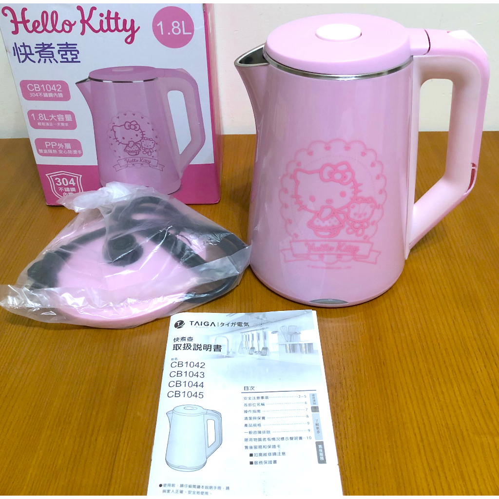 三麗鷗凱蒂貓 Hello Kitty CB1042 快煮壺 電開水壼 1.8L 原價1100元