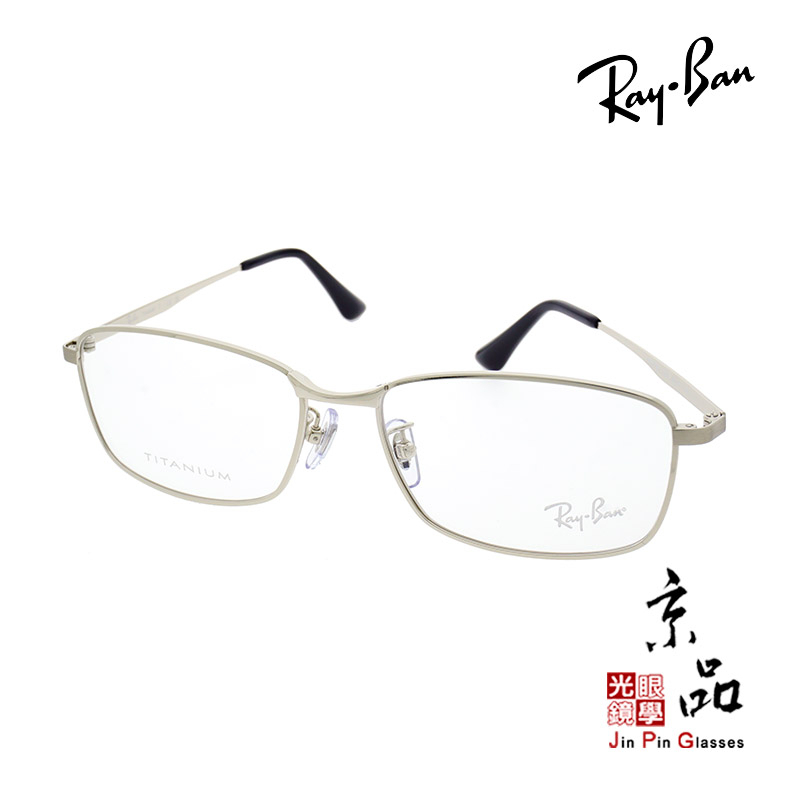 【RAYBAN】RB 8775 D 1029 亮銀色 鈦金屬框 雷朋眼鏡 直營公司貨 JPG 京品眼鏡