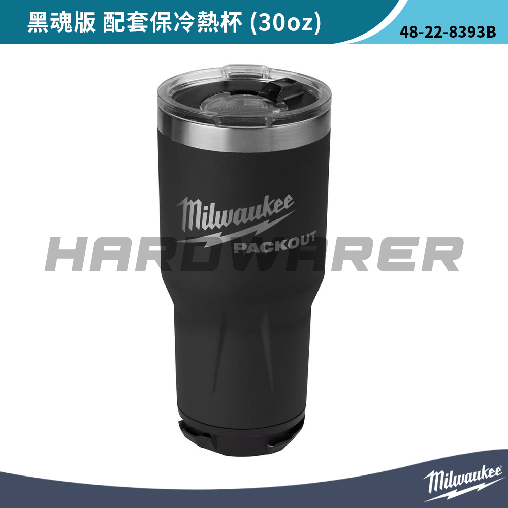 Milwaukee 48-22-8393B PACKOUT 30oz Tumbler - Black