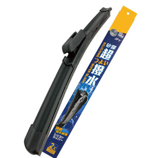 JPY 超撥水複合式矽膠雨刷(日本MITA鍍膜膠條) 21吋(525mm)單支【真便宜】