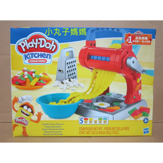 小丸子媽媽 培樂多廚房系列 製麵料理機新版 E7776 孩之寶 Hasbro 培樂多 黏土 Play-Doh