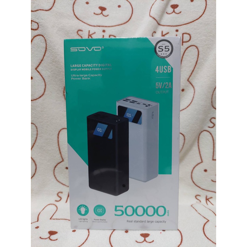 SOVO 50000mAh 行動電源 LED照明燈