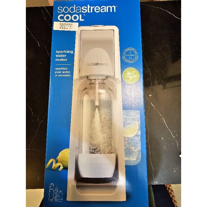 sodastream cool 氣泡水機 灰