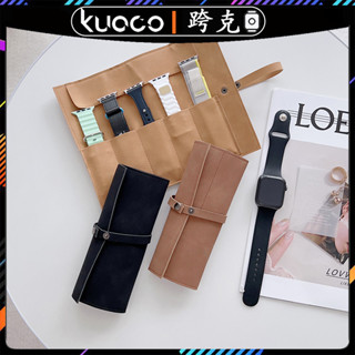 適用Apple watch錶帶真皮收納包 通用任何款錶帶收納包 便捷整齊真皮收納包 手提便攜收納包