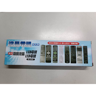 聲寶萬用遙控器 SAMPO遙控器