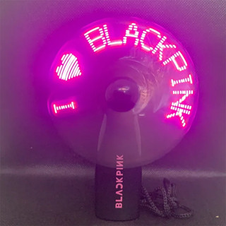 【不貳客製】行動式小風扇 小風扇 客製化小風扇 BLACKPINK發光閃字小風扇樸彩英金智秀LISA周邊DIY改字小風扇
