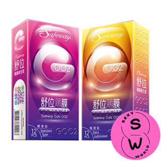 Safeway舒位/數位-GOO2薄膜保險套6入裝-標準型/極潤型 情趣用品 成人玩具 安全性行為 Sexy world