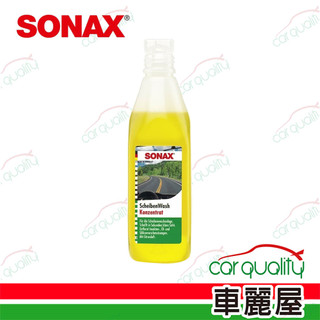 【SONAX】雨刷精SONAX 250ml(車麗屋)