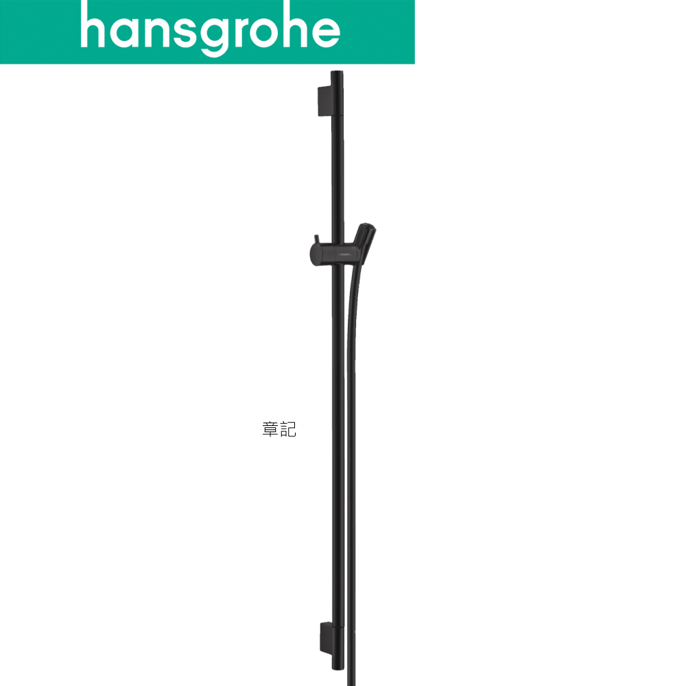 hansgrohe Unica 活動滑桿(霧黑) 28631-67