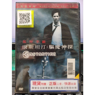 影音大批發-Y27-459-正版DVD-電影【康斯坦汀 驅魔神探】-基努李維(直購價)