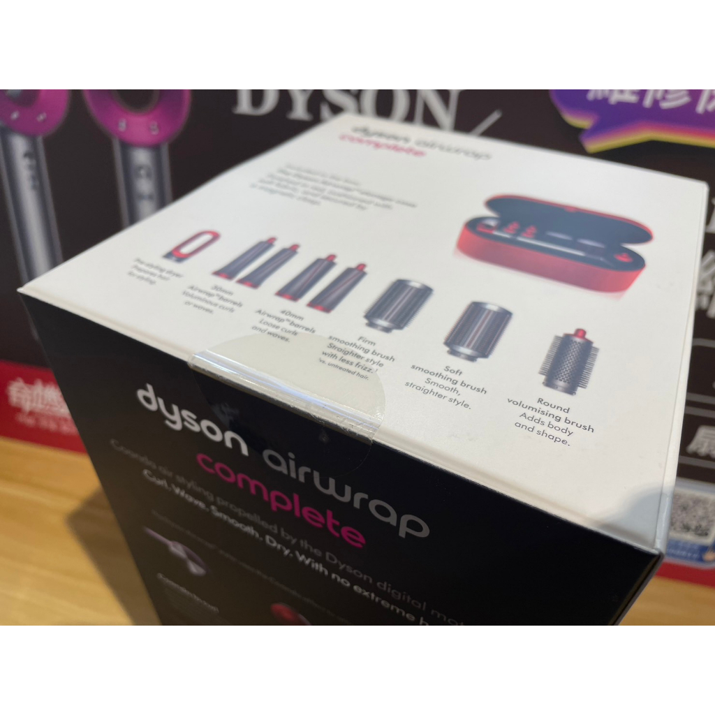 奇機通訊【Dyson福利品】Dyson HS01 Airwrap Complete 整髮造型器 捲髮器 附收納盒