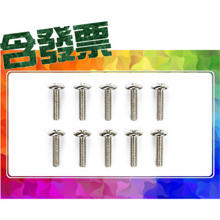 SDS桃園店➠ 田宮四驅車 10323 AO-1048 螺絲 2x8mm (10入)