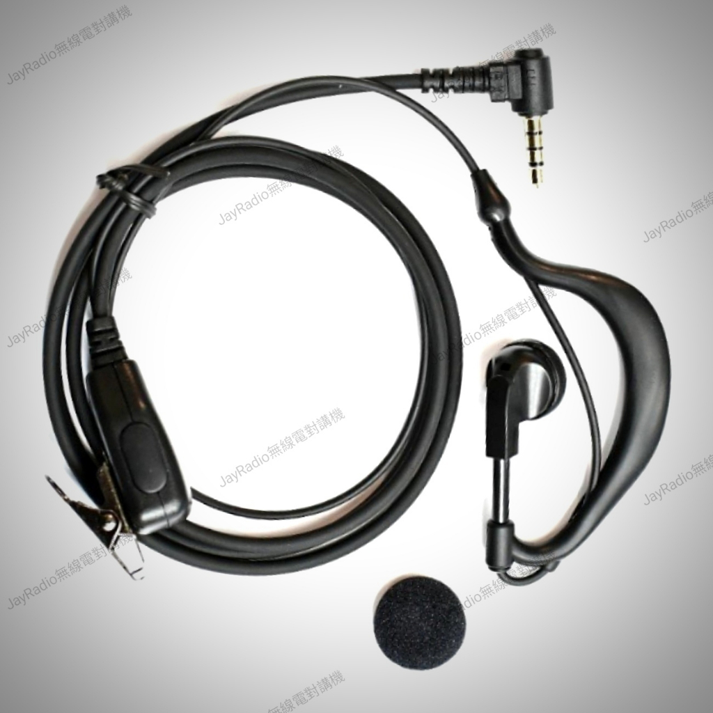 SFE S320 無線電對講機 專用 原廠耳掛式耳機麥克風 耳機麥克風 耳機 開收據 可面交