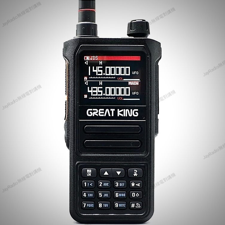 GREAT KING GK-D10W VHF UHF 雙頻 無線電 手持對講機〔10W 航空寬頻段接收 一鍵對頻〕開收據