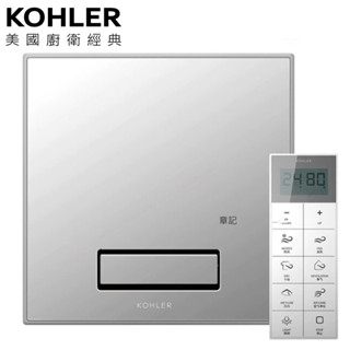 KOHLER 暖風乾燥機 K-77317TW-G-MZ
