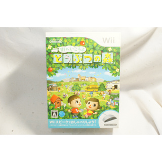 [耀西]二手 純日版 任天堂 Wii 暢遊城市 動物之森 麥克風同捆版