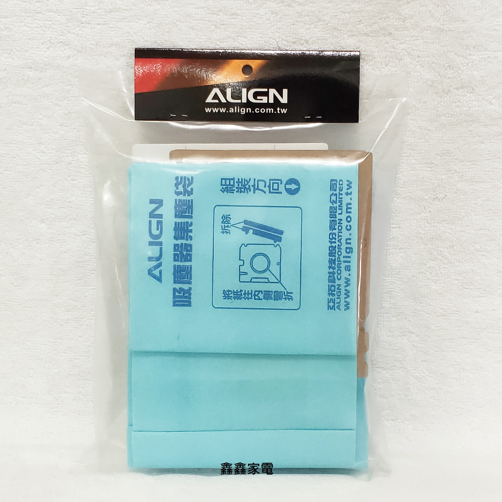 ✨最新改款✨【亞拓】原廠 吸易乾式吸塵器專用 抗菌 集塵袋 - 5入/包《台灣製造》