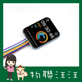 [物聯汪汪] 附發票~ 微雪正品1.69" 吋 IPS彩色LCD顯示屏 240×280解析度 SPI介面262K彩色螢幕