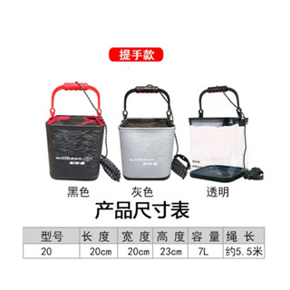 【超群釣具】取水桶 一體成型加厚底 打水桶 折疊桶 釣魚桶 拉繩水桶 活餌桶 提水桶 提水桶 透明 加厚
