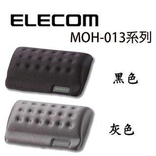 【3CTOWN】含稅 ELECOM MOH-013 MOH-013GY灰色 MOH-013BK黑色 COMFY舒壓墊II