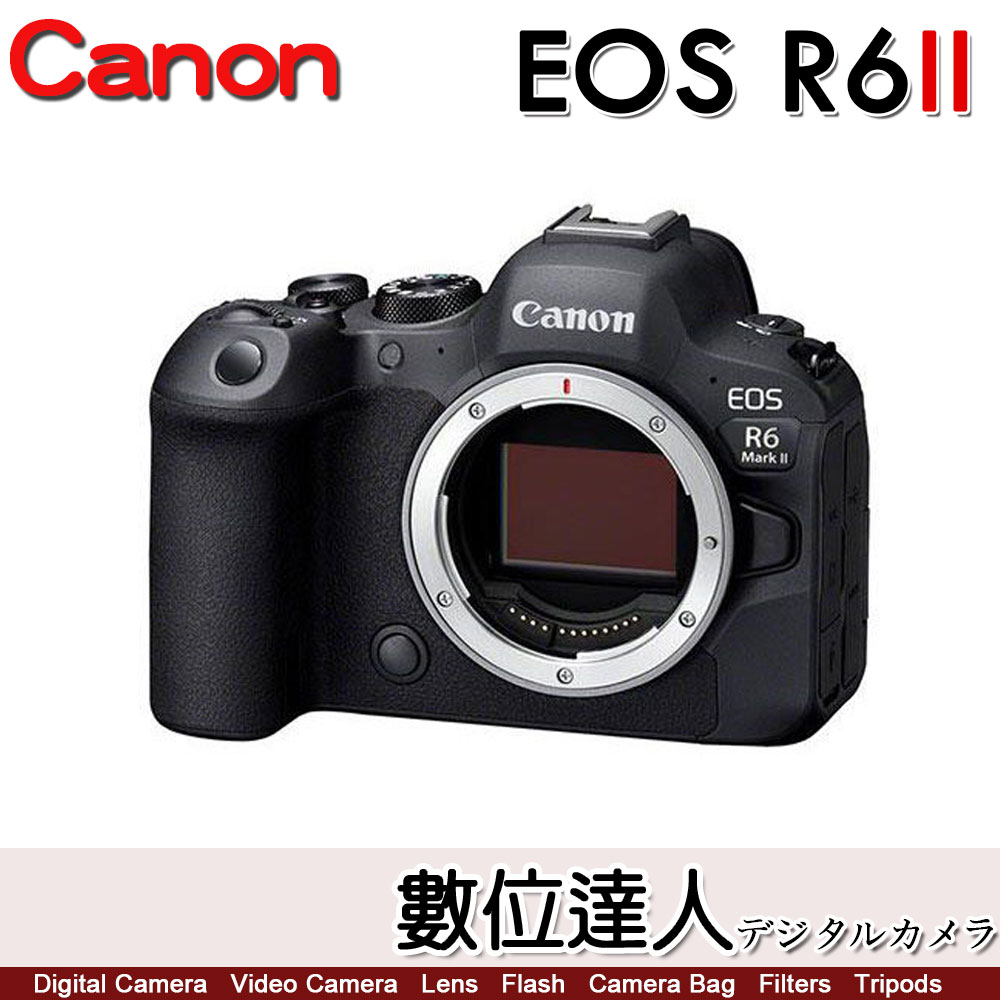 【數位達人】平輸 Canon EOS R6 II 單機身 / R6II EOSR系統 4K 全片幅