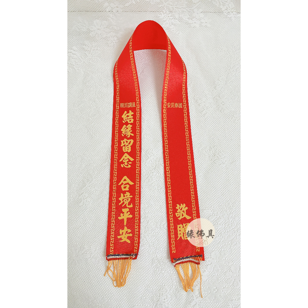 神明紅布的價格推薦 - 2025年4月 | 比價比個夠BigGo
