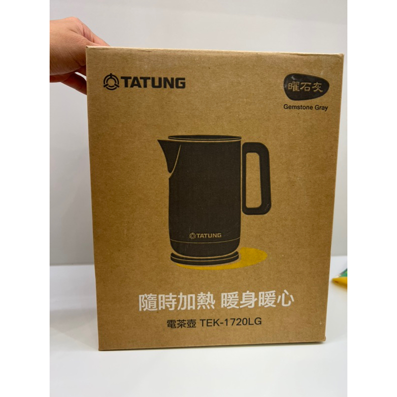 【TATUNG大同】1.7L(曜石灰)316不鏽鋼電茶壺 (TEK-1720LG)