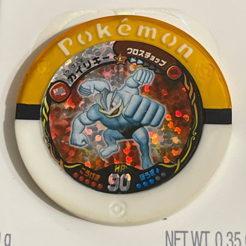 日本正版 Pokemon Battrio 獎杯🏆 怪力17-012