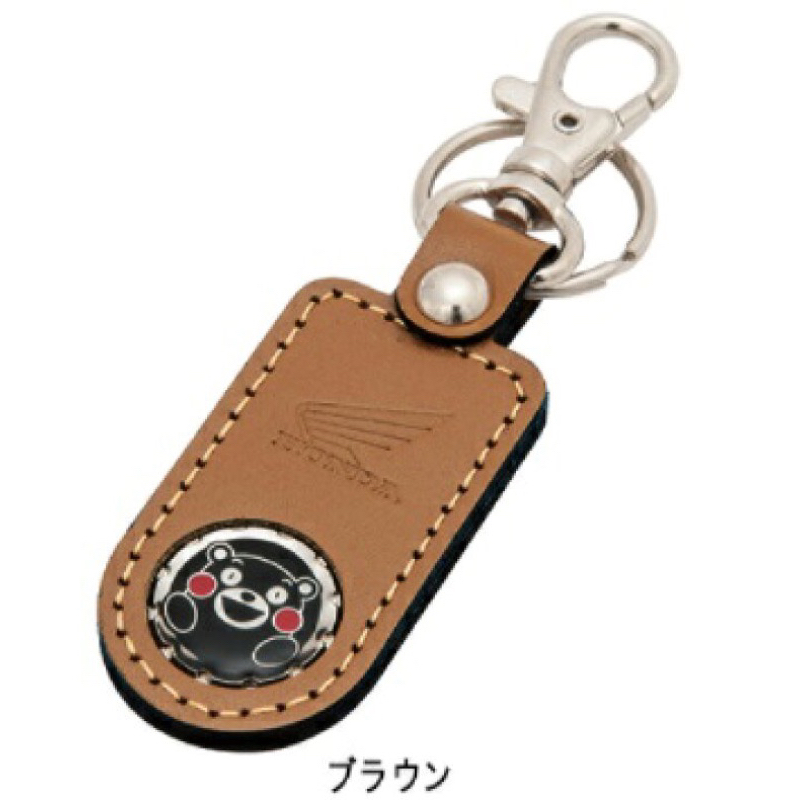 HONDA 日規KUMAMO 熊本熊 鑰匙圈（卡其色）