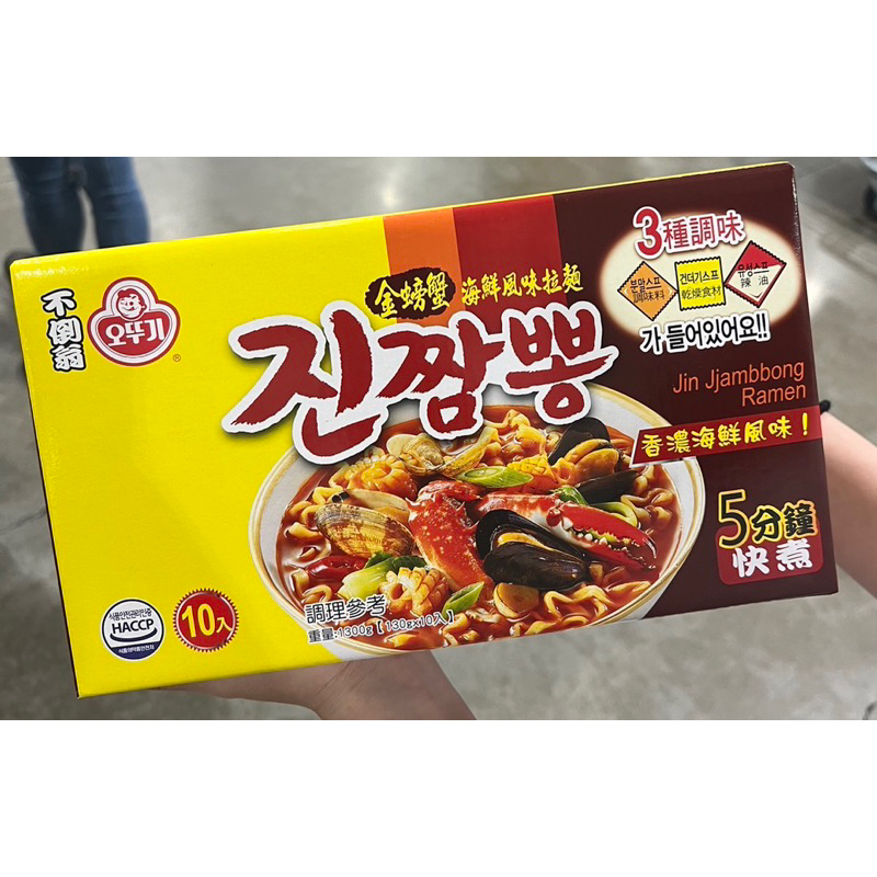 韓國不倒翁 金螃蟹海鮮風味拉麵 好市多代購
