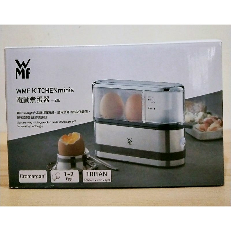 WMF電動煮蛋器2蛋