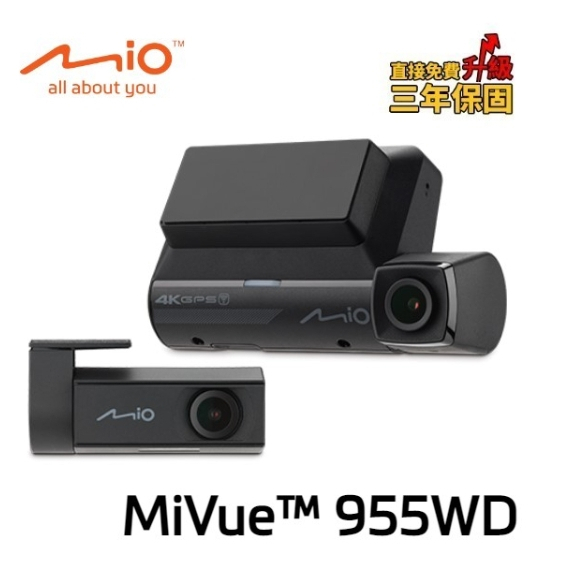 台中到府安裝 送記憶卡 Mio MiVue 955WD (955W+E60) WIFI 前後雙錄 行車記錄器 4K