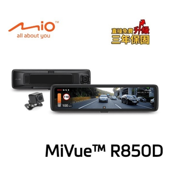 台中到府安裝~送記憶卡 MiVue R850D R850T 防眩 WIFI 車外車內版 行車記錄器 2K雙鏡星光級MIO
