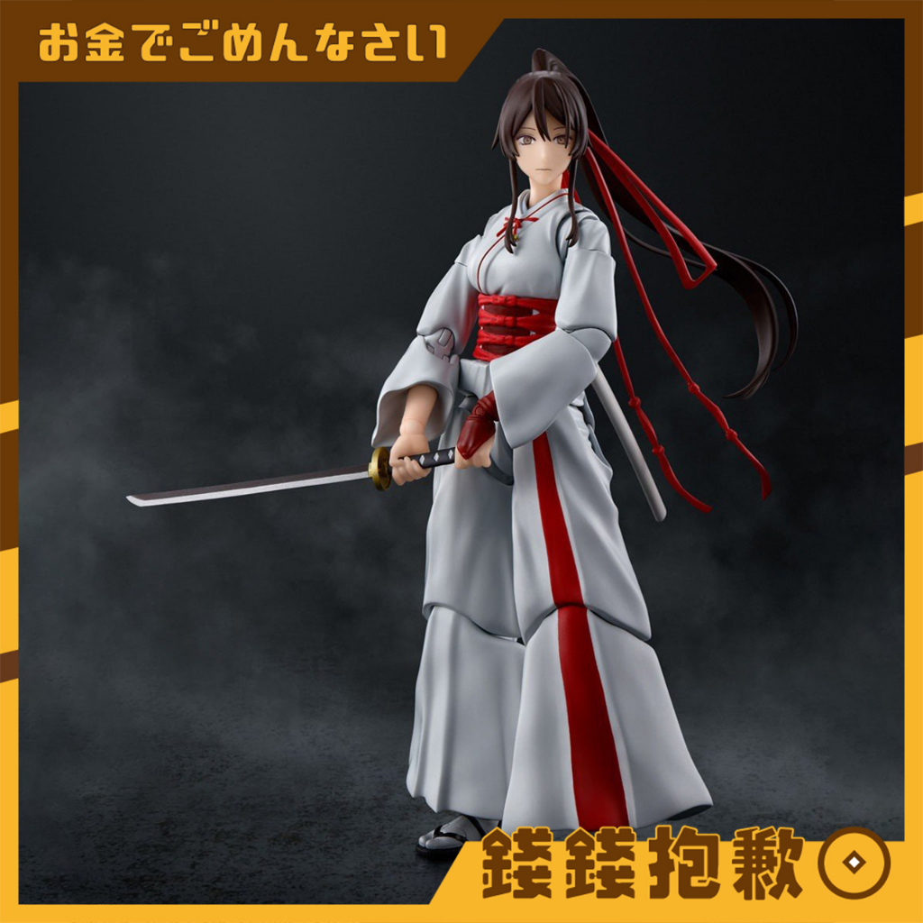 【錢錢抱歉】現貨 S.H.Figuarts SHF 地獄樂 山田淺右衛門佐切