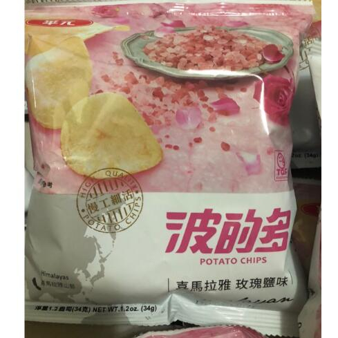 現貨不用等~華元-波的多洋芋片喜馬拉雅玫瑰鹽味隨手包10G