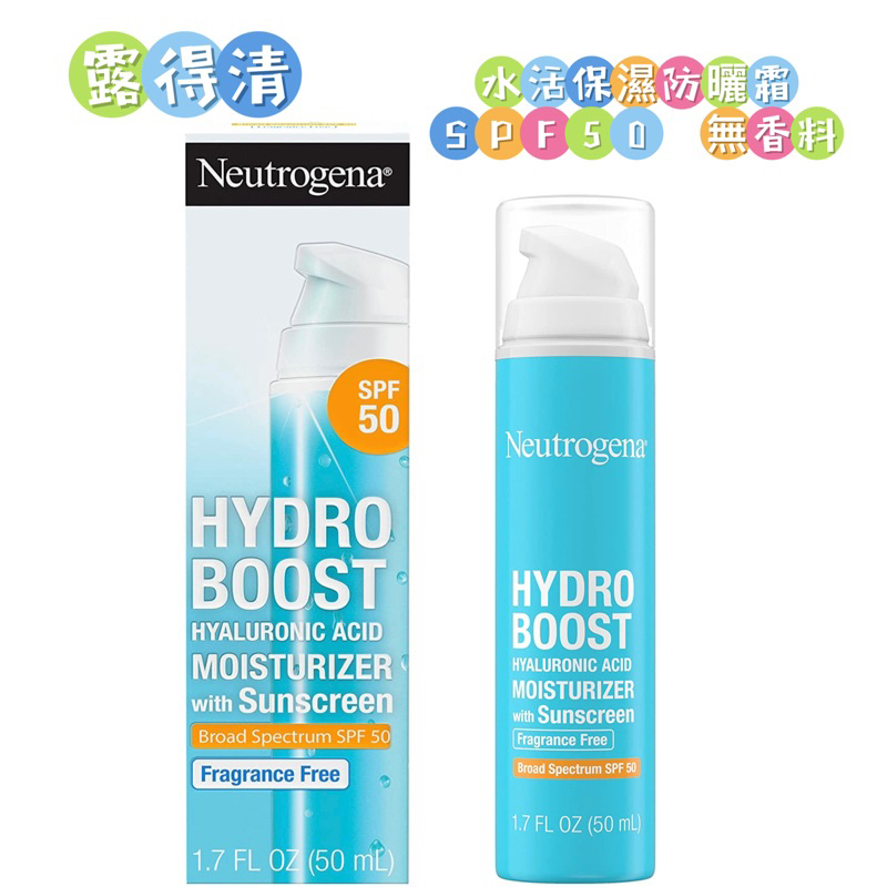 ［🈶現貨當天出］露得清Neutrogena Hydro Boost SPF50保濕臉部防曬乳🔥Dr.Grace推薦