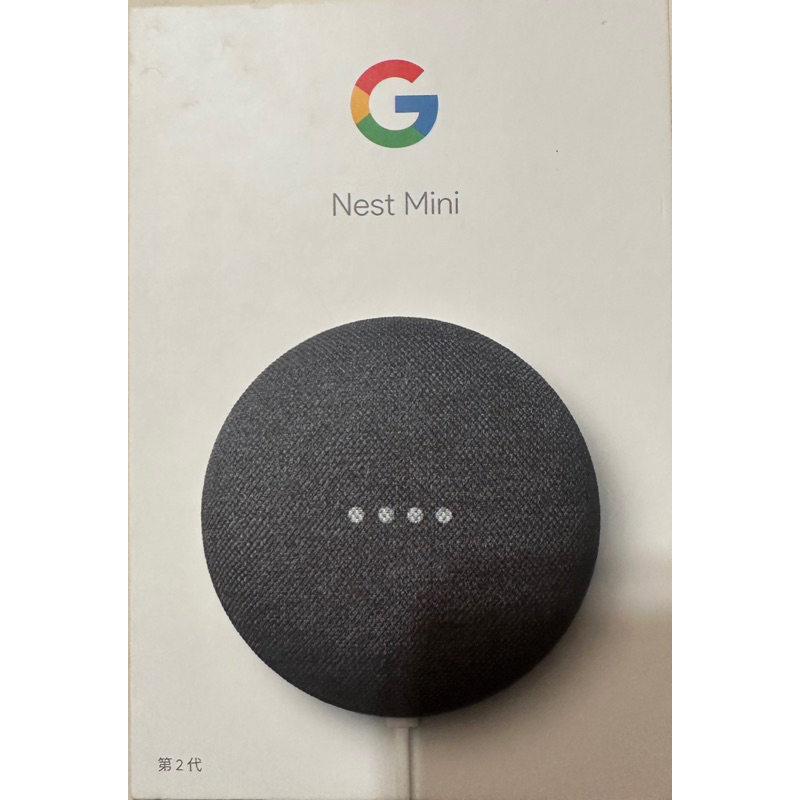 Google Nest Mini 2代 -石墨黑(九成新)