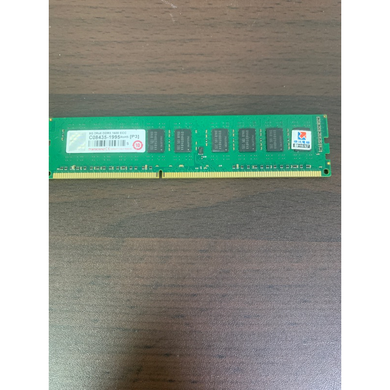 創見 DDR3 1600 ECC 8G 桌上型電腦 記憶體