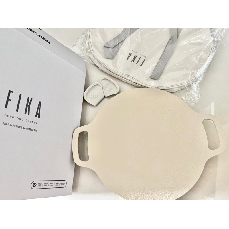 NEOFLAM美型卡其米色FIKA烤盤34cm 送保冷保溫袋 隔熱防燙夾