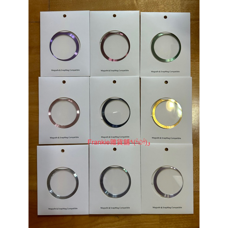 「現貨商品」《出清》CD紋Magsafe適用強磁貼片，適用蘋果、安卓，強力引磁圈、引磁鐵環、引磁貼、引磁片、磁吸貼片