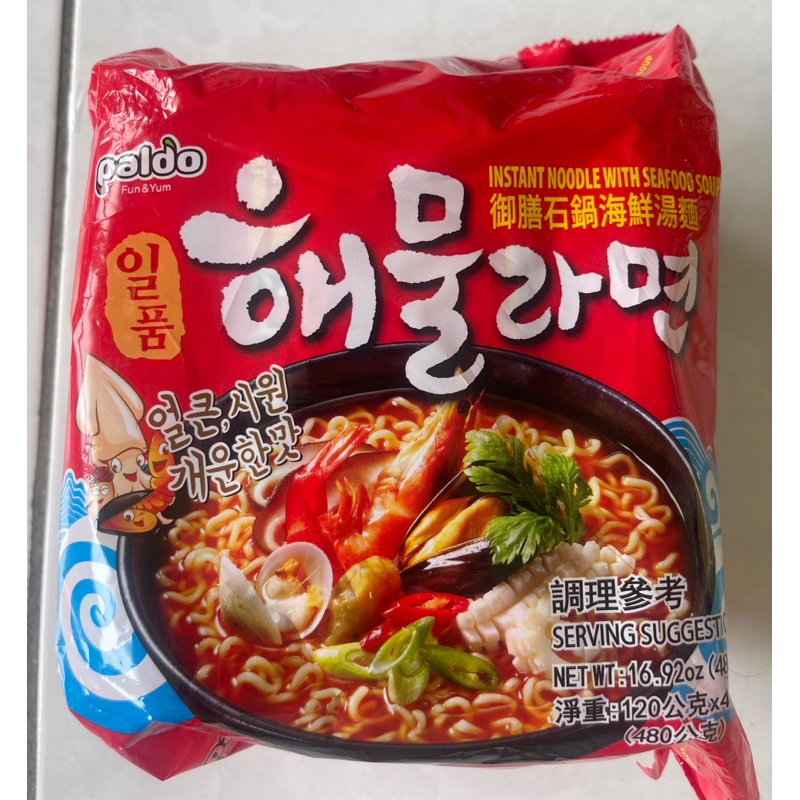 韓國🇰🇷御膳石鍋海鮮湯麵