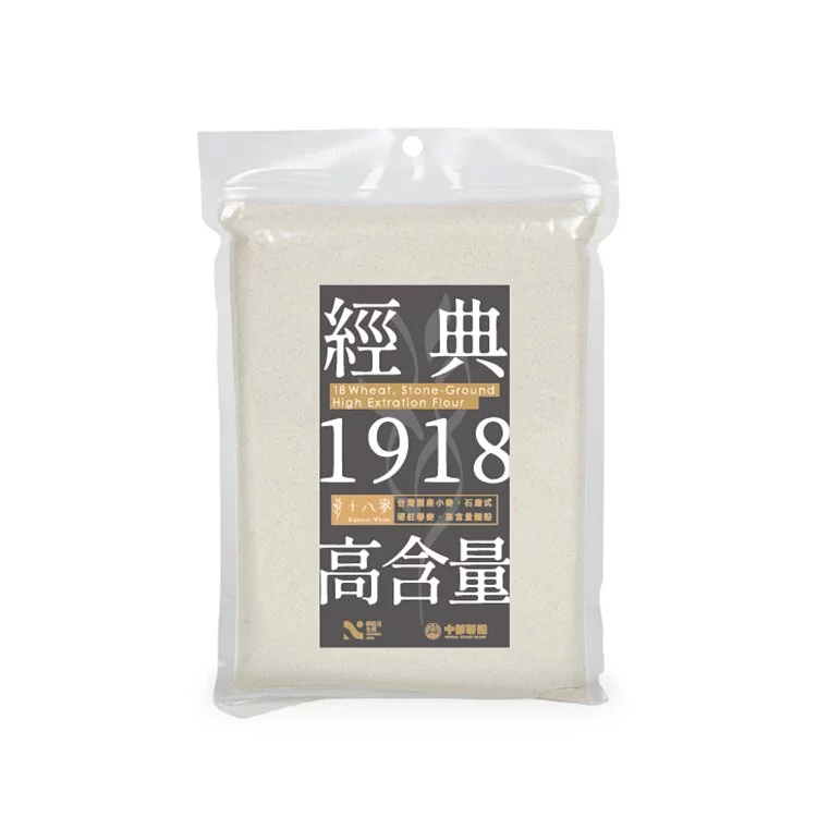 【十八麥】臺灣白麵粉(十八麥-石磨式高含量白麵粉)