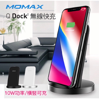 MOMAX Q.Dock2 無線快速充電器(UD5)白色