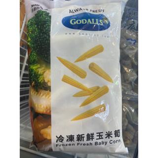 玉米筍/小玉米/急速冷凍/1公斤/滿1350免運
