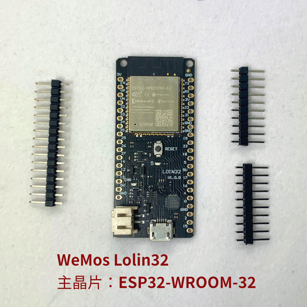 【創客33】WeMos LOLIN32 (含Lite版) ESP32 開發板 可外接電池 WiFi+藍芽