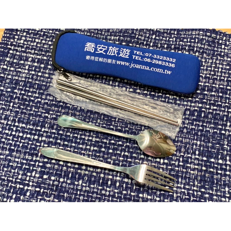 全新304不鏽鋼環保餐具  3件組筷子湯匙叉子組（旅行社旅遊贈品）