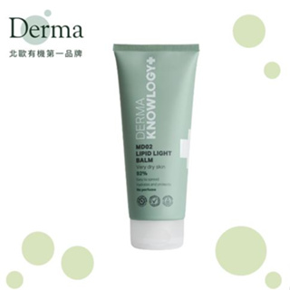 丹麥 DERMA Derma Knowlogy MD02 敏弱肌專業護理系列 滋潤霜 修護膏 200ml《愛寶貝》